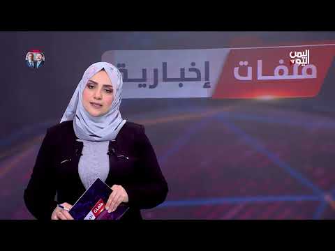 المبعوث الأممي إلى اليمن غروندبرغ: النشاط العسكري في اليمن مستمر رغم انخفاض وتيرته
