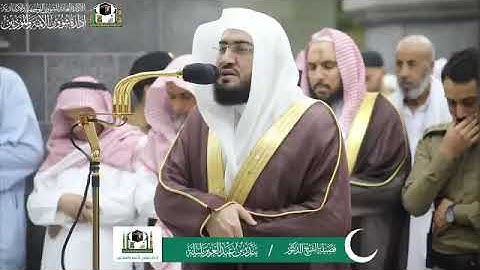🕋 | ‏تلاوة مميزة للشيخ بندر بليلة من صلاة المغرب ١٥ شوال ١٤٤٠ هـ