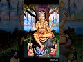 Om Dakshinamurthiye namaha