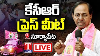 KCR Live: BRS President KCR Press Meet At Suryapet | Polam Bata | T News Live