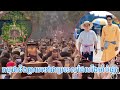ប្រទេសកម្ពុជានិងក្លាយទៅជាតំបន់ដែលទេសចរណ៍ល្អបំផុត
