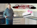 Как сдать квартиру быстро и дорого