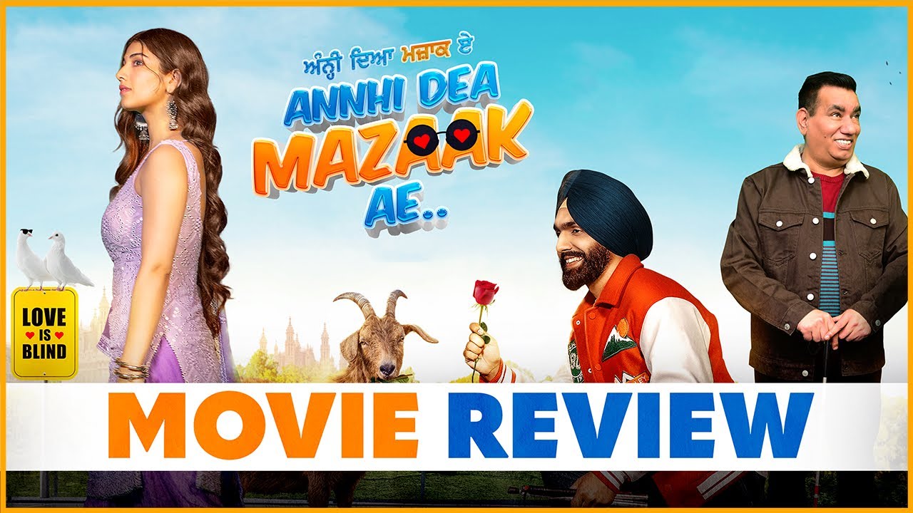 Annhi Dea Mazaak Ae – Movie Review || Kiddaan Reviews – Anni Deya Mazak Ae Punjabi Movie