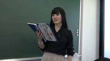日本語教師(職業情報提供サイト(日本版O-NET)職業紹介動画)