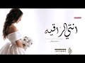 زفه باسم سوزان فقط 2023 هلي يا سوزان انتي الراقيه اجمل زفه باسم العروس سوزان زفه باسم سوزان فقط 2023 هلي يا سوزان انتي الراقيه اجمل زفه باسم العروس سوزان