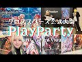 【Vlog】Xross Stars公式デカ大会PlayParty行ってきた【音質がヤバイ】