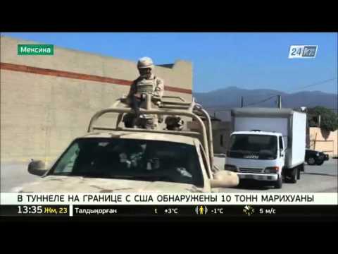 В тоннеле на границе Мексики и США нашли 10 тонн марихуаны
