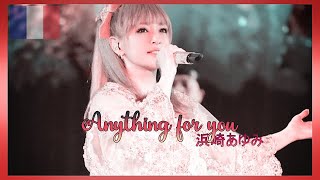 浜崎あゆみ | Anything for you... VOSTFR