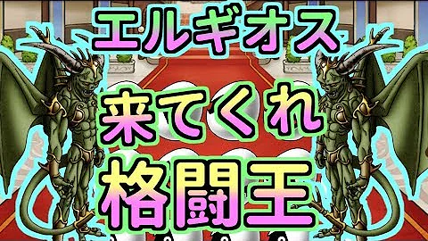 تحميل どこパレ ジゴスパーク