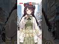 天然すぎる現場中継【にじさんじ/戌亥とこ】