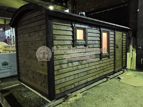 Баня небольшая проект под ключ но есть все!