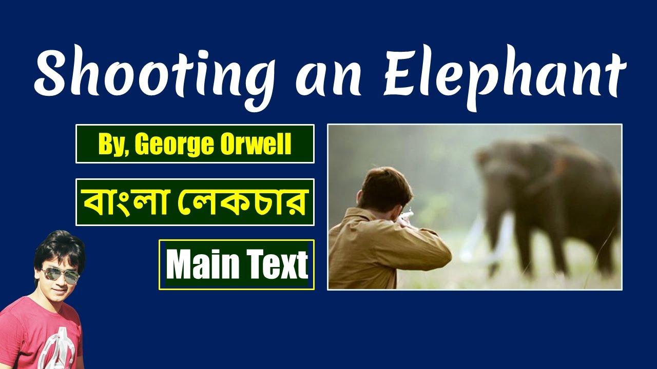 shooting an elephant essay outline