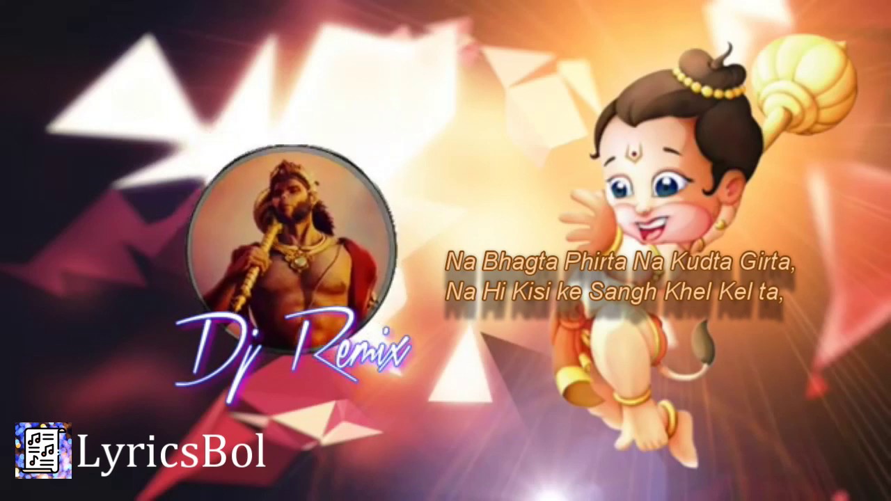 Sun Mata Anjana Lyrics Ji Shri Hanuman