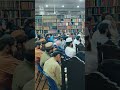 خصوصی نشست الشیخ ابو نعمان بشیر احمد حفظہ اللہ 