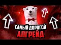 ЭКСКЛЮЗИВНЫЙ АПГРЕЙД на NEXT RP / СИМУЛЯТОР ЖИЗНИ в РОССИИ
