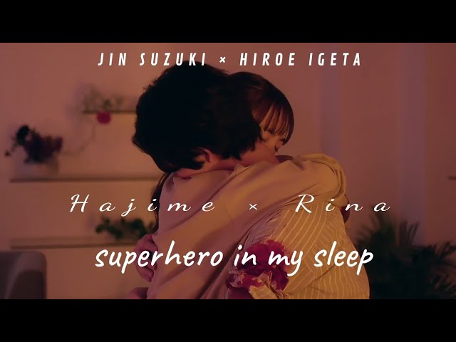 Hajime × Rina • Superhero In My Sleep