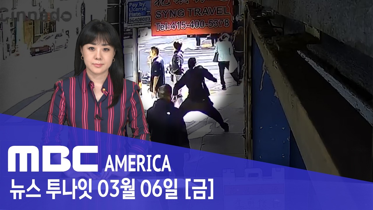 대낮 신호 대기 중 