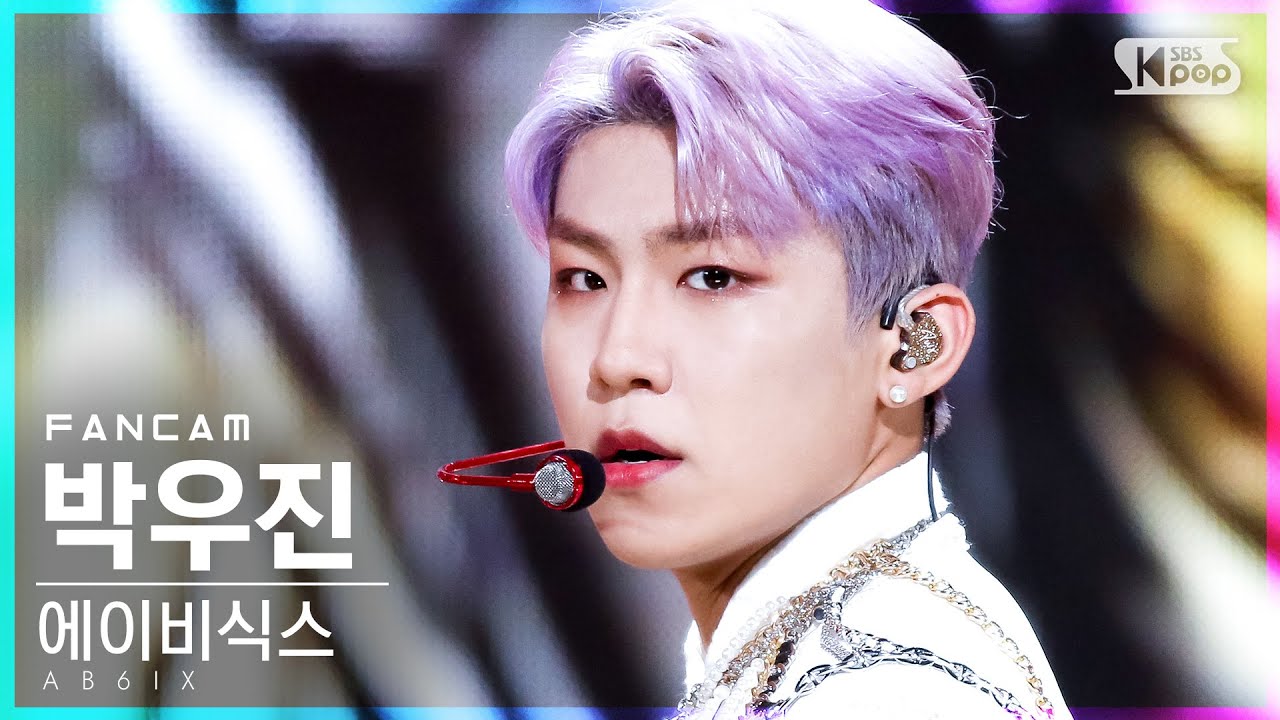 パク・ウジン「감아 (CLOSE)」公式Fancamのサムネイル