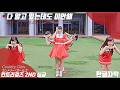 [한글자막] 컨트리걸즈(カントリー・ガールズ) 2nd 싱글 - 다 알고 있는데도 미안해 (わかっているのにごめんね) (Korean Subtitle)