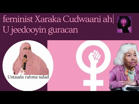 Waa Maxay Feminism❓| Ujeedooyin Guracan‼️