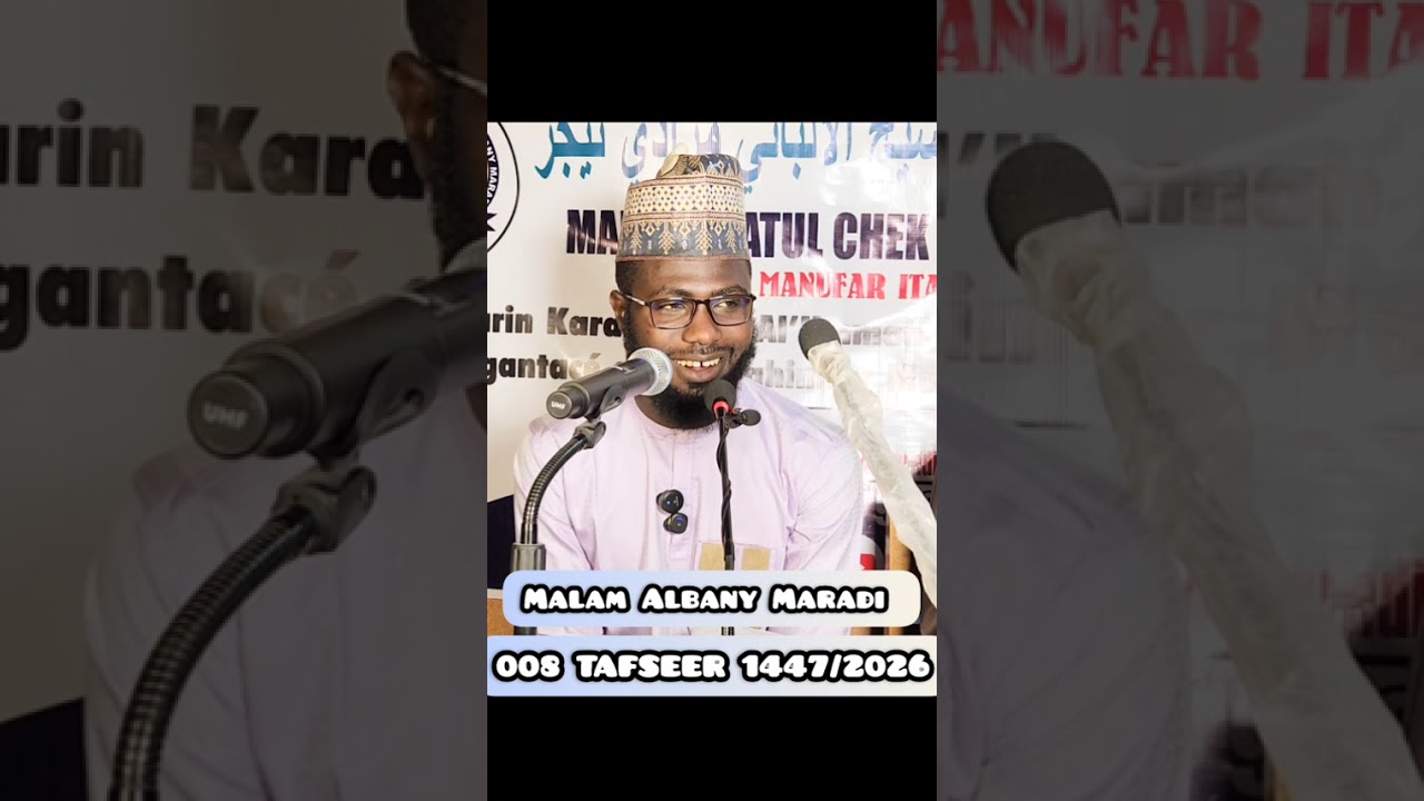 RAMADAN TAFSEER 009 1447H /2026 ALBANY MARADI 