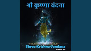 Govind Bolo Hari Gopal Bolo (DJ MIX)