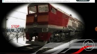 мини-обзор игры я машинист (без звука) screenshot 5