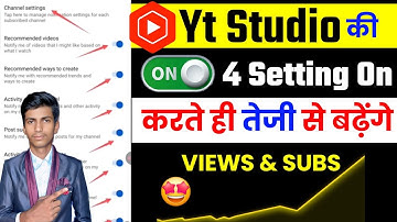 Yt Studio में 4 Setting ON करते ही Subscriber & Views तेजी से बढ़ेंगे | Yt Studio Full Setting 