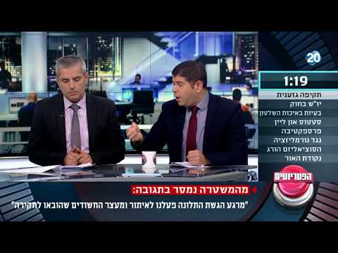 הפטריוטים ערבים תקפו יהודים וכפו עליהם להתאסלם 