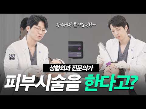 คลิปใหม่จากช่องทางการโรงพยาบาล ETONNE: 아무리 생각해도 이유를 모르겠네...