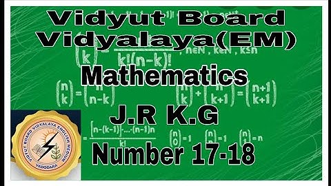 1537, JR. KG | Mathematics| Numbers 17-18 |Vidyut Board Vidyalaya | BHAGYESH THAKKAR