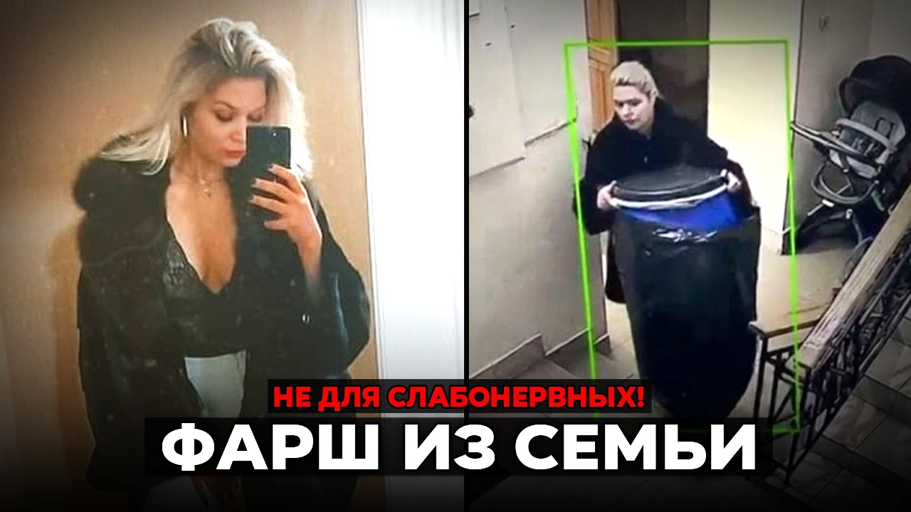 Она МОЛОЛА их в мясорубке пока их друзья ПОЗДРАВЛЯЛИ их с новым годом