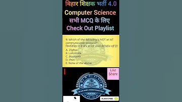 #bpsctecher #computerscience #biharstetcomputerscience #shorts