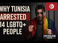 LGBTQ Lives Under Threat In Tunisia Inside The 2025 Crackdown Is Tunisia Safe For LGBTQ People