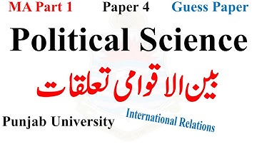 MA Part 1 Political Science Paper 4 International Relations Guess Paper Punjab University MA MSc PU
