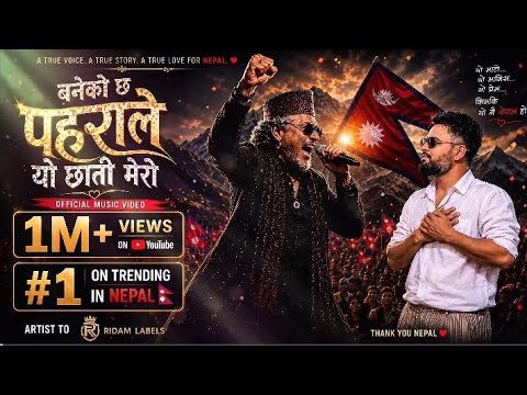 Baneko_Chha_Paharale_🇳🇵बनेको_छ_पहराले__Blues_Rock_Version__Ft._Balen_New_Best_Nepali_Viral_Song_2083