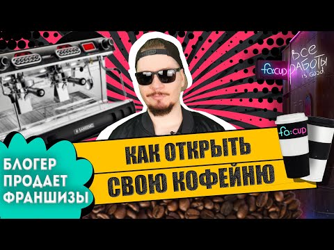 Видео: Къде растат езерните плевели?