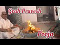 Grah parvesh vlog  naye ghar ka havan