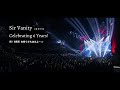 【SirVanity】2026.4.2 ツアーやるよ！6周年だよ！7年目に突入ですよ！【なまさば】