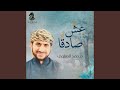 حامل الوزر إيقاع mp3
