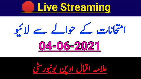 🛑 Live Streaming || STE Semester Terminal Exam