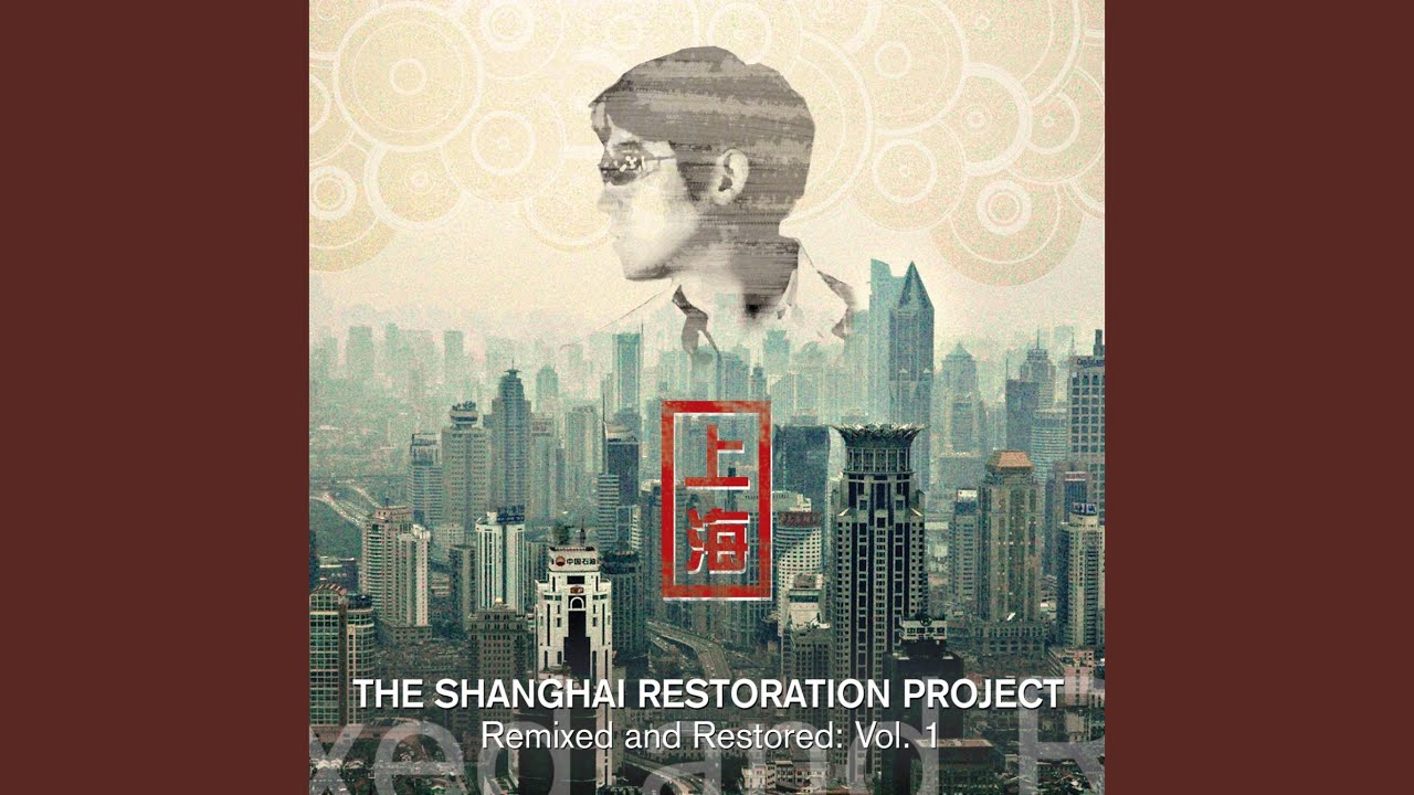 YouTubeでThe Evening Primrose (Ye Lai Xiang)を視聴 YouTubeでThe Evening Primrose (Ye Lai Xiang)を視聴