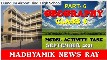 class 6 GEOGRAPHY part 6 Dum dum airport high school model task SEPTEMBER 2021 - Madhyamik News Ray