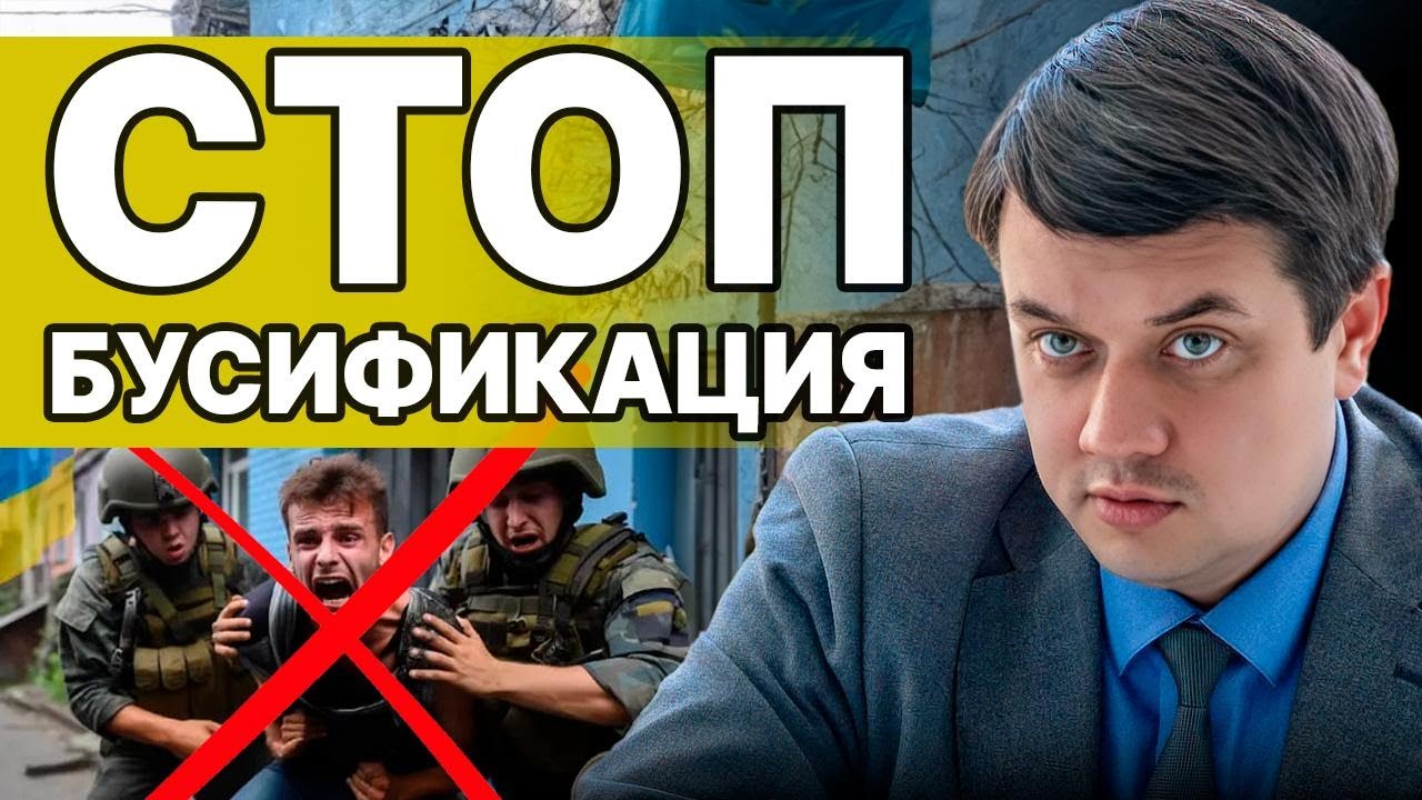 ГРЯНУЛ СТРАШНЫЙ СКАНДАЛ! РАЗУМКОВ - ПРЯМОЙ ЭФИР! ШОК! 2 МИЛЛИАРДА НА КРОВИ...