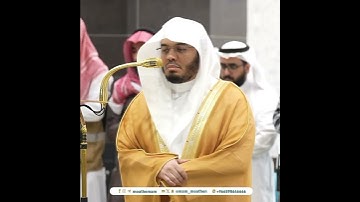 {فَلَمَّا وَضَعَتْهَا قَالَتْ رَبِّ إِنِّى وَضَعْتُهَآ} من سورة آل عمران بصوت الشيخ ياسر الدوسري