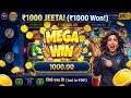 Teen Patti Master Tips And Tricks 😎 Explorer Slot 🎰 Teen Patti Master 2026 #TeenPatti