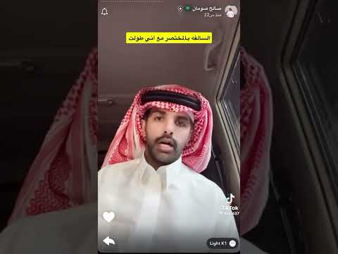 دعس عامل عند الحلال بدون سابق معرفه