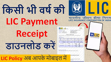 lic payment receipt download | lic online payment receipt download | how to download lic payment