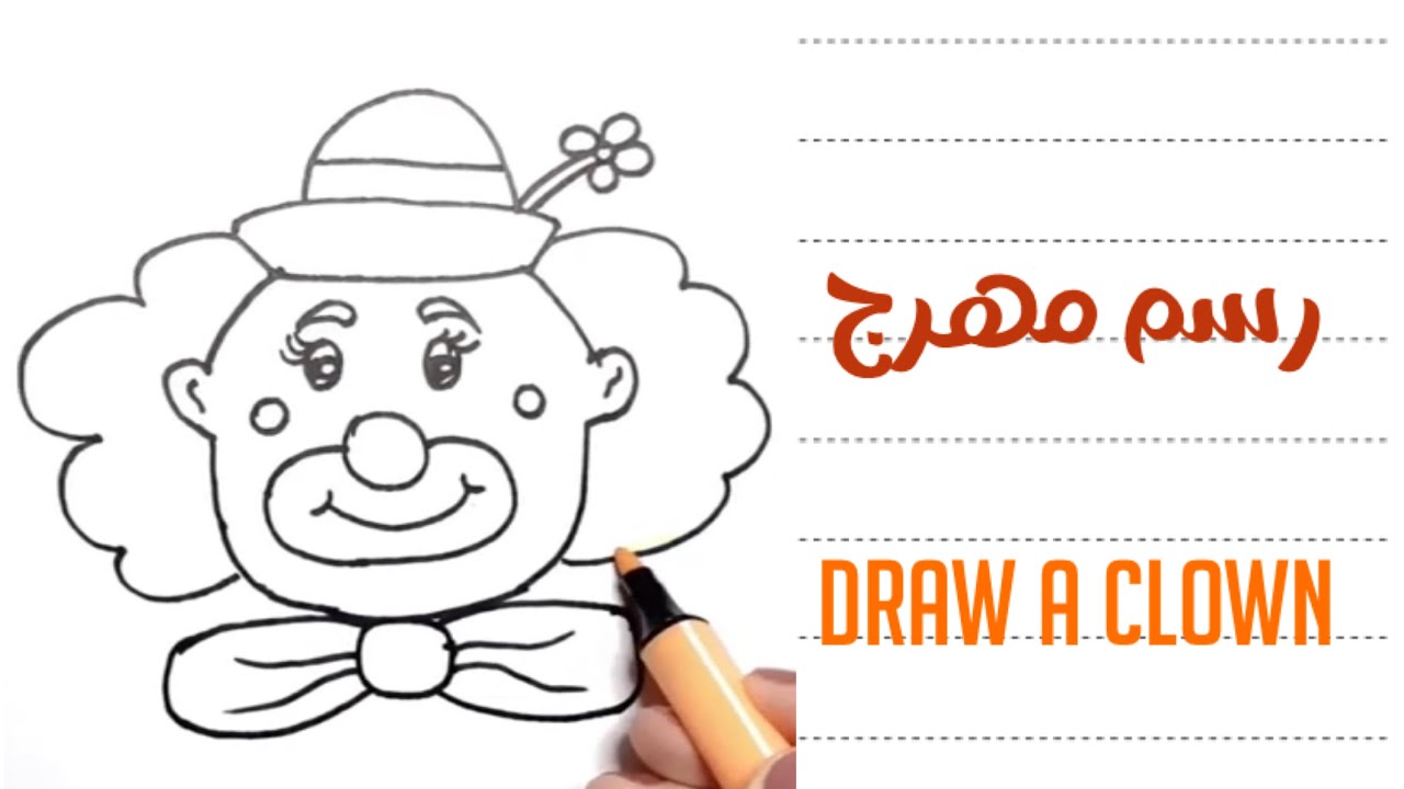 lets draw clown for kids , draw a simple and cute clown , drawing for