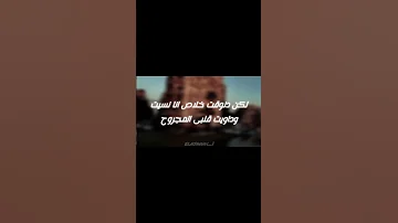اه صحيح حبيت ورسمت طريقى اكسبلور تصميمي حالات واتس بدون موسيقى رمضان كريم امين الخطاب 